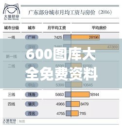 橘虞初梦 第16页