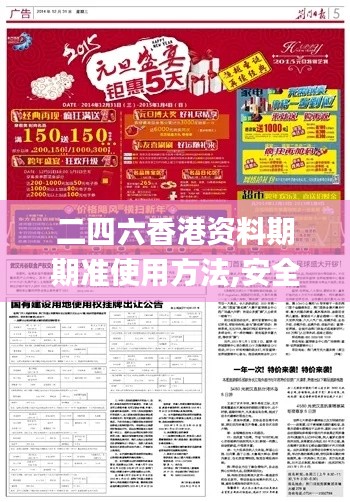 shencaifeiyang 第15页