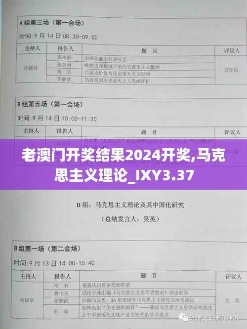 banjieniaomu 第16页