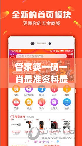 buqiushenxie 第15页