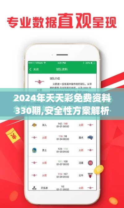feilaifeiqu 第15页