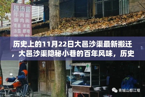 交货现场 第444页