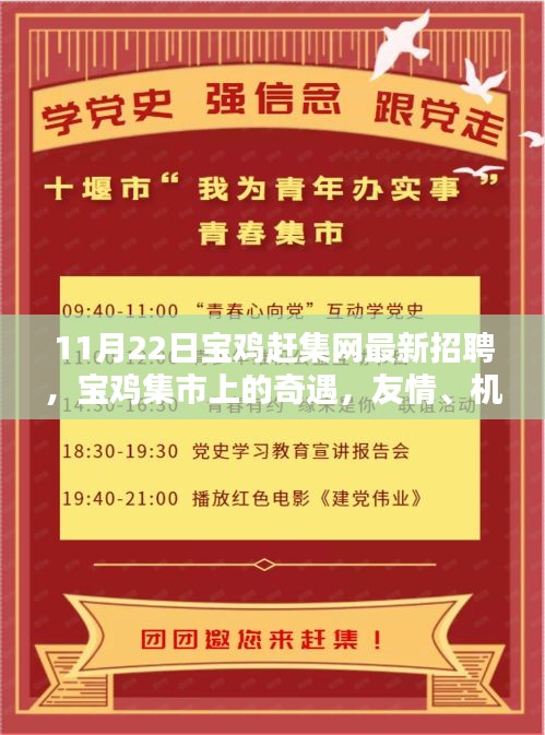 悠然自得 第16页