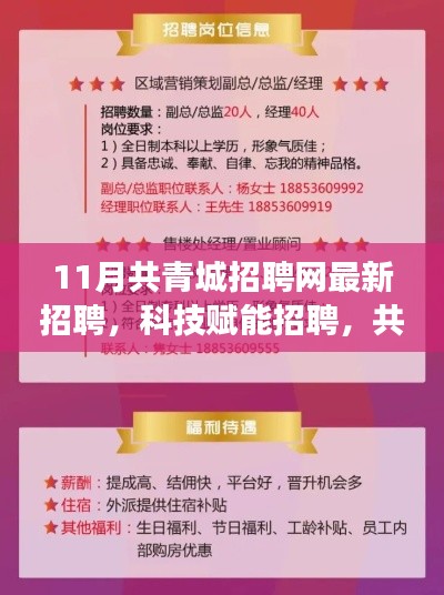 mingmuzhangdan 第14页
