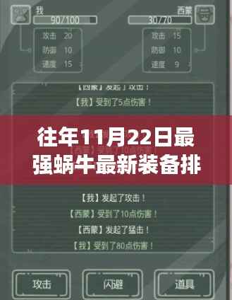 公司环境 第446页