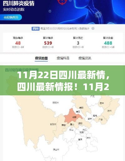 mengmengdongdong 第16页