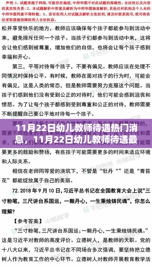 目不转睛 第15页