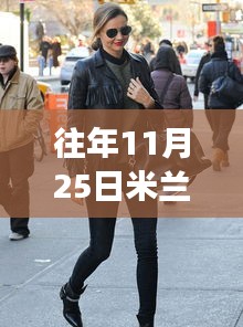 走马观花 第15页