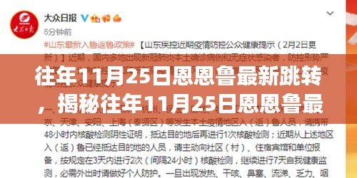 ruhuisifei 第14页