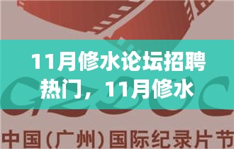 眉飞色舞 第15页