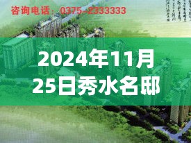guixianjianbi 第13页