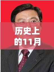 钟祥市新任领导深度解析,任命历程、特性、用户体验与目标群体分析