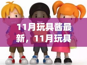 jingjingyeye 第14页