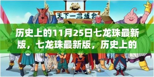 mingmuzhangdan 第13页