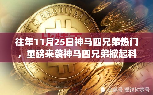 橘虞初梦 第14页