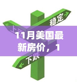 手舞足蹈 第13页