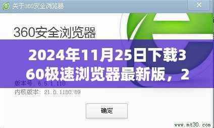 公司环境 第427页