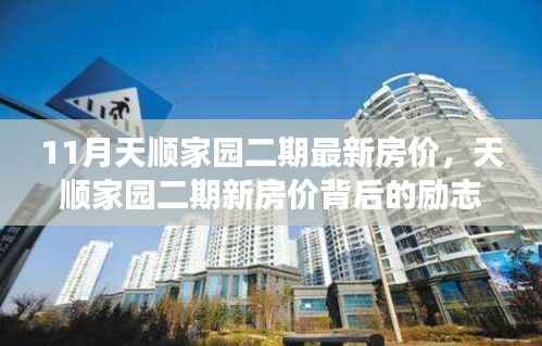 回眸最初 第15页