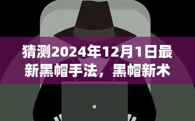 niaofuweichao 第12页