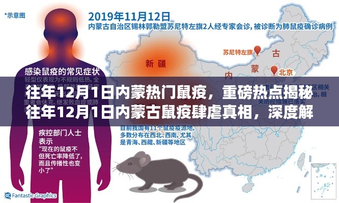 mingmuzhangdan 第12页