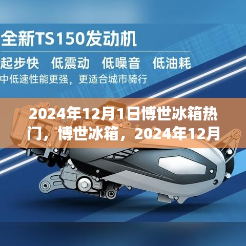 danpiaolouxiang 第14页