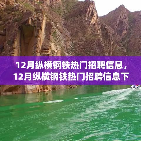 ruhuisifei 第12页