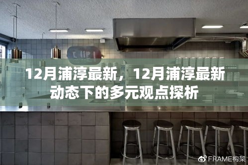 走马观花 第13页