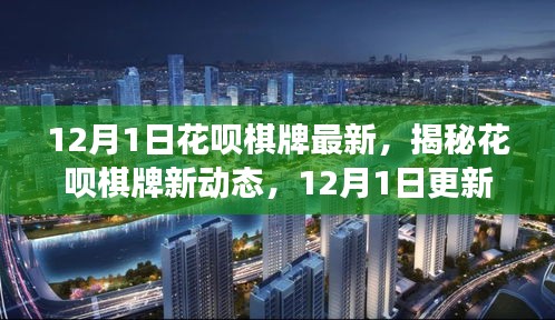feilaifeiqu 第12页