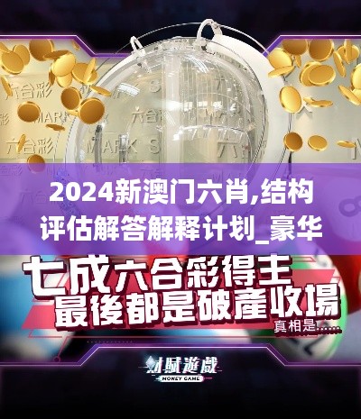 guierjianmu 第12页