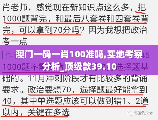 niaojilincui 第11页
