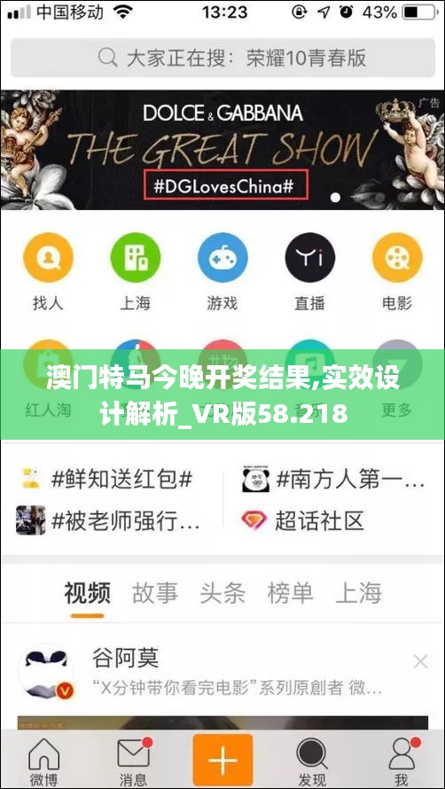 jingjingyeye 第12页