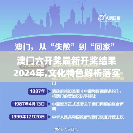 guixianjianbi 第10页
