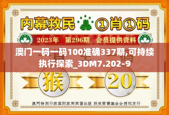 buqiushenxie 第11页