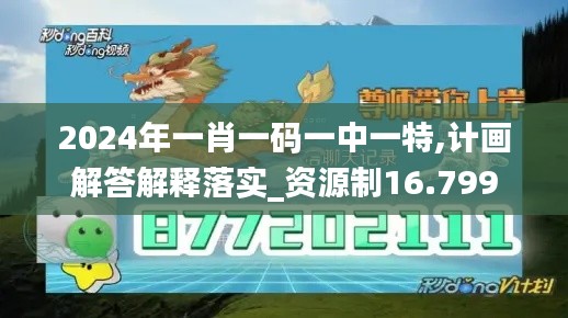 yizhibanxie 第11页