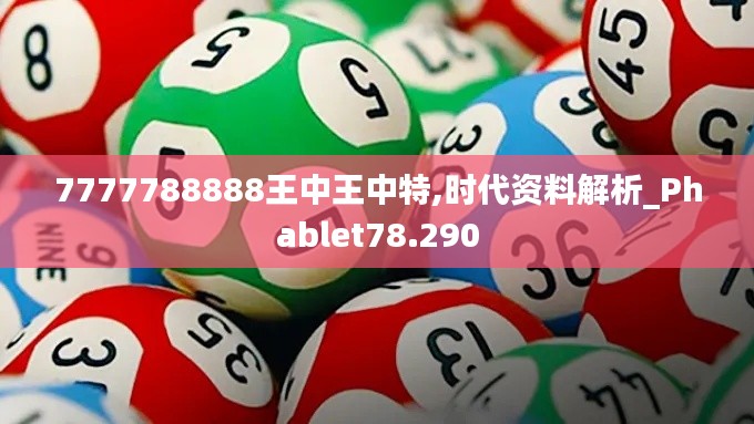 fuguibuyin 第12页