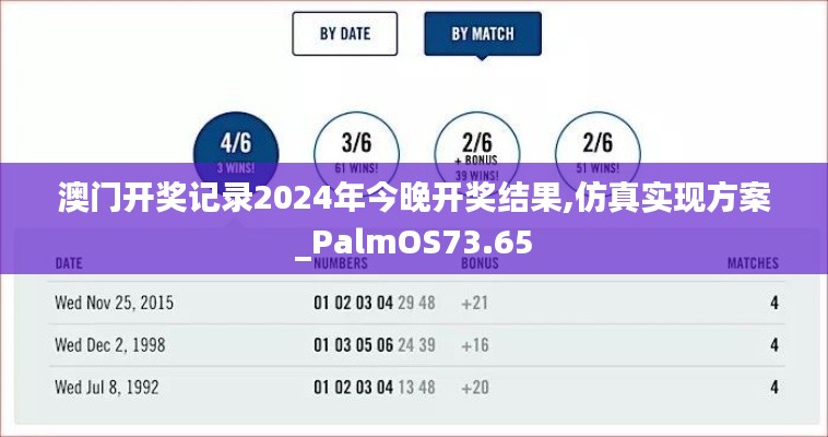 对答如流 第11页