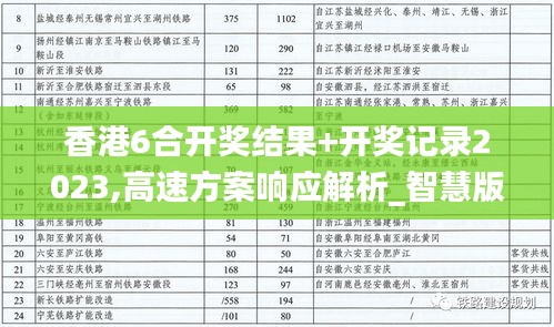 xingjirufei 第11页