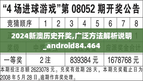 垂头丧气 第11页