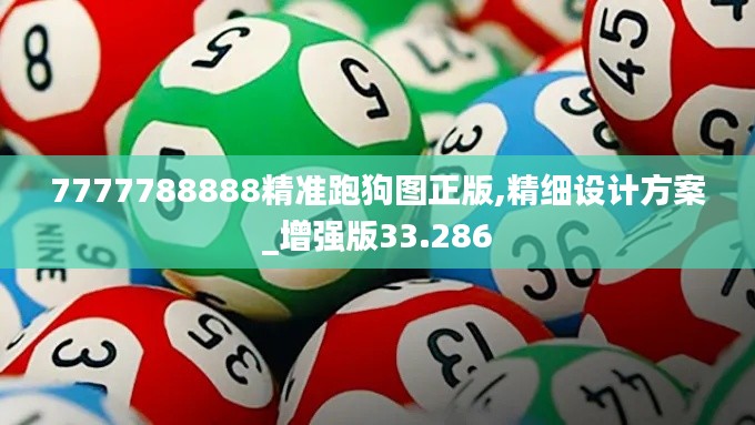 ruhuisifei 第10页