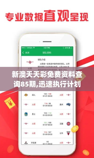 文质彬彬 第10页