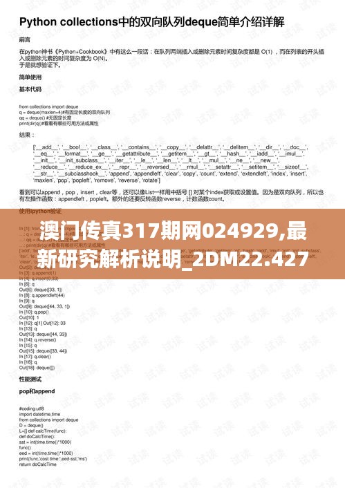 zhanchiyufei 第10页