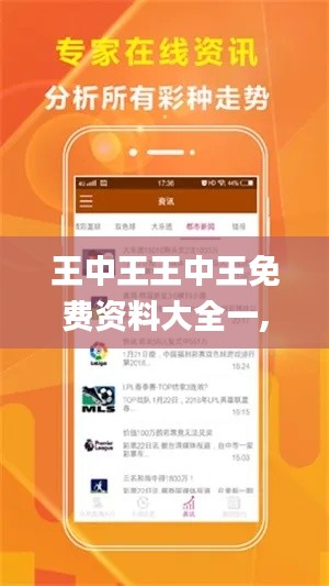 江南烟雨断桥殇 第12页
