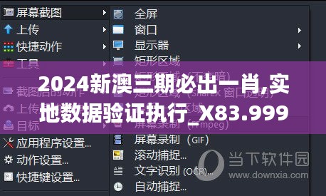 guixianjianbi 第9页