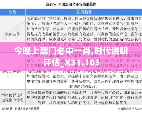 xingjirufei 第10页