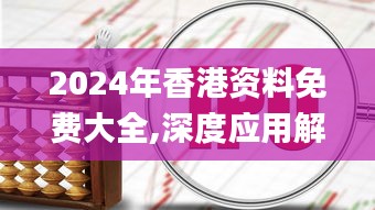 悠然自得 第12页