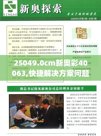 fuguibunengyin 第11页