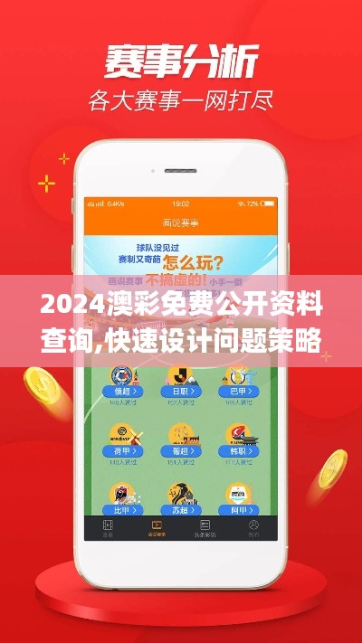 ruhuisifei 第9页