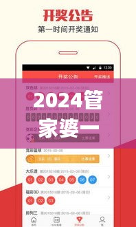 mingmuzhangdan 第9页