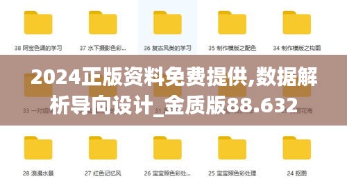 shencaifeiyang 第9页