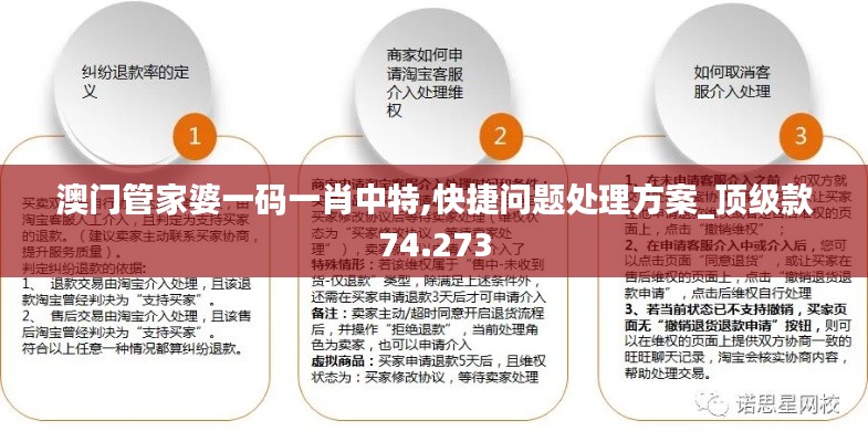 zhangkuangwangxing 第9页